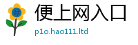 管家婆中特王中王随2025新澳内部爆料最新消息